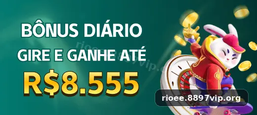 rioee
